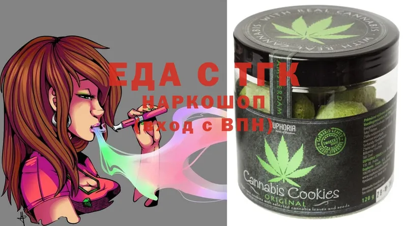 Cannafood марихуана Рославль