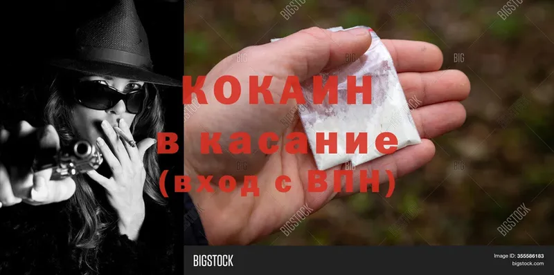 darknet Telegram  Рославль  КОКАИН Fish Scale  KRAKEN зеркало 