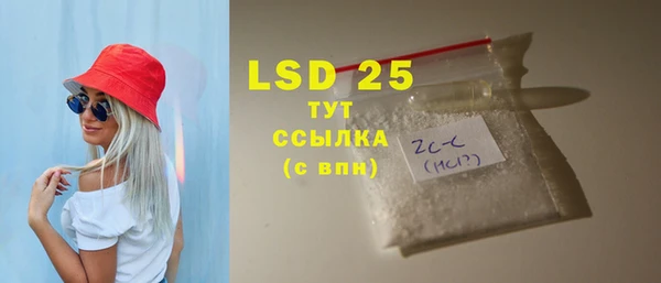 марки lsd Белоозёрский