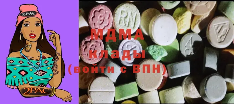 MDMA Molly  гидра ТОР  Рославль 