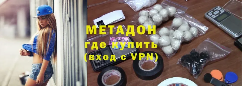 Метадон VHQ  mega ONION  Рославль  купить закладку 